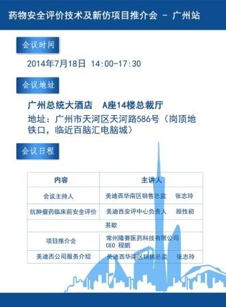 yy易游(中国)体育-米乐官方网站