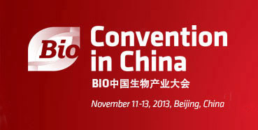 米乐YY易游将在北京加入BIO中国生物工业大会