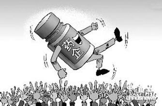 2015年全球药企Top50：中国药企离50强梦想尚有多远？？？？？？？？