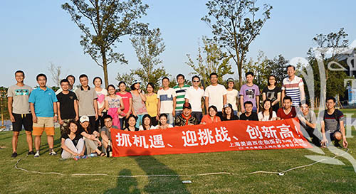 yy易游(中国)体育-米乐官方网站