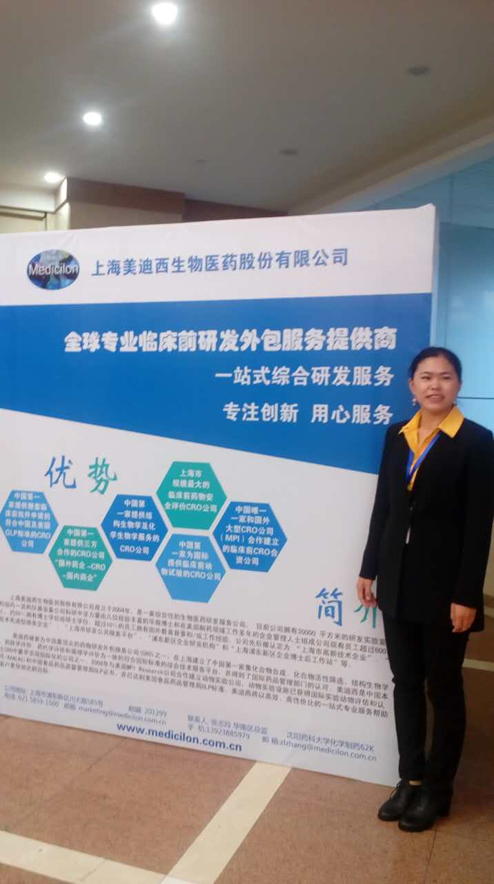 yy易游(中国)体育-米乐官方网站