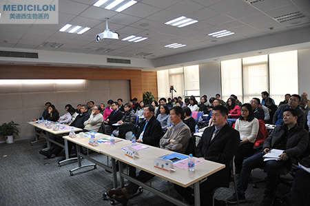米乐YY易游“生物大分子药物研发前沿手艺”聚会现场