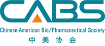 米乐YY易游将赞助中美生物医药协会（CABS）