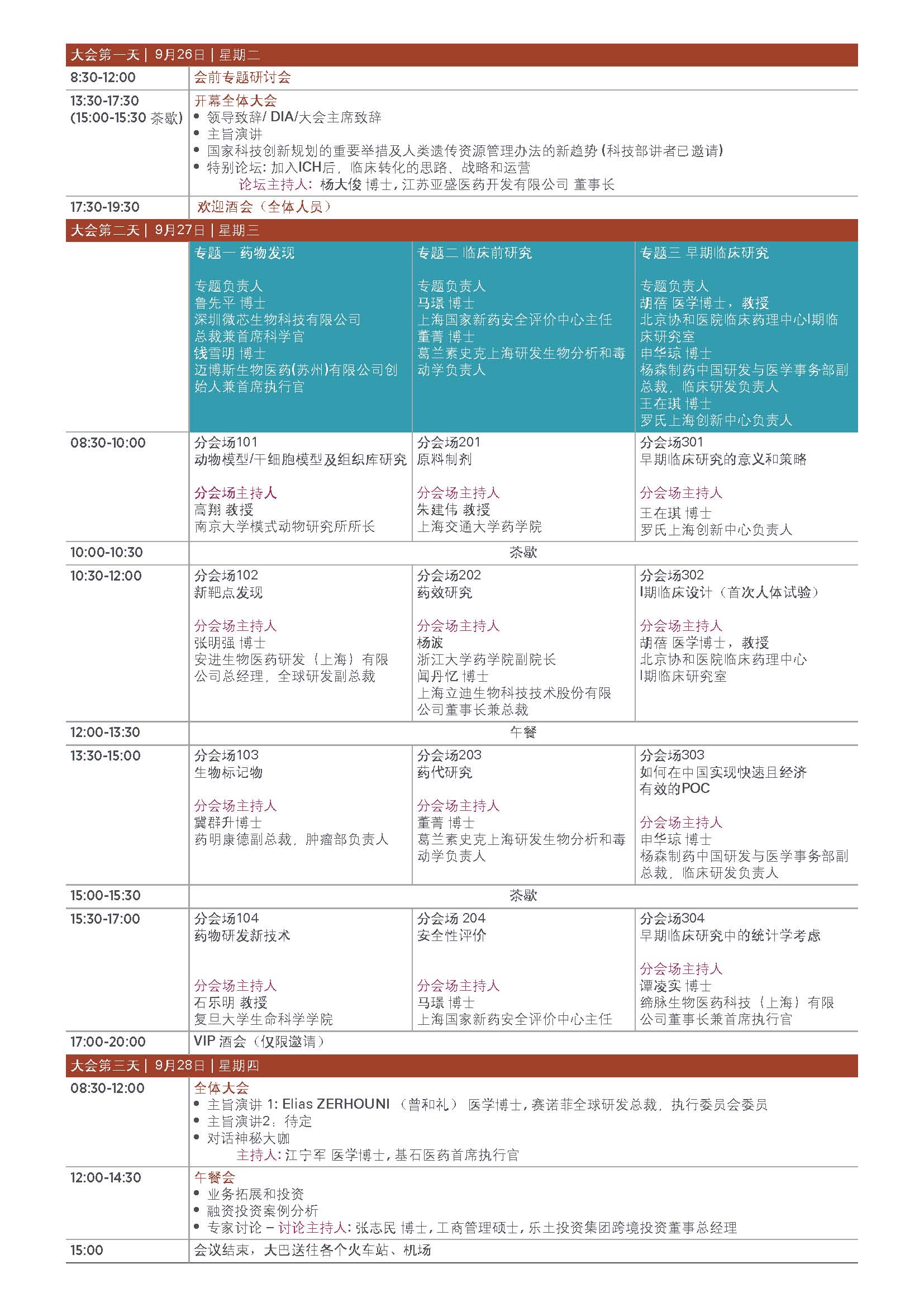 yy易游(中国)体育-米乐官方网站