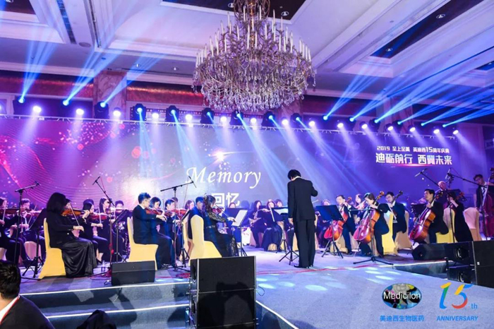 米乐YY易游15周年庆典晚宴&药物立异科学与艺术音乐会