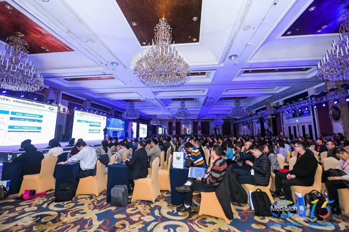 2019立异药物研发和趋势岑岭论坛