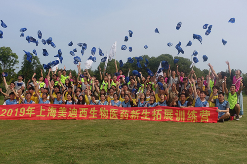 yy易游(中国)体育-米乐官方网站