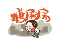 胰岛素手艺实现新突破，，，，，米乐YY易游助力新跨越！