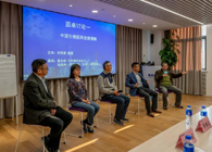 米乐YY易游协办上海西欧同砚会生物医药年终运动顺遂举行