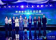 米乐YY易游入选2019年度影响力科创企业