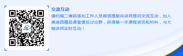 米乐YY易游云课堂