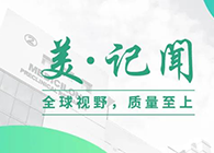 复旦大学研究院常务副院长胡建华一行造访米乐YY易游