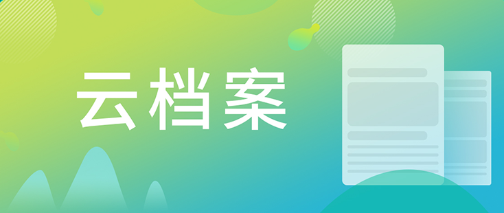 【云档案】您理想的研究同伴：米乐YY易游生物手艺药物剖析部