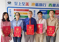 【美·记闻】喜报！米乐YY易游荣获上海市浦东新区科学手艺奖