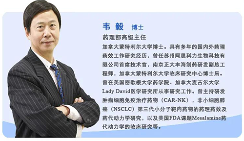 韦毅博士 米乐YY易游