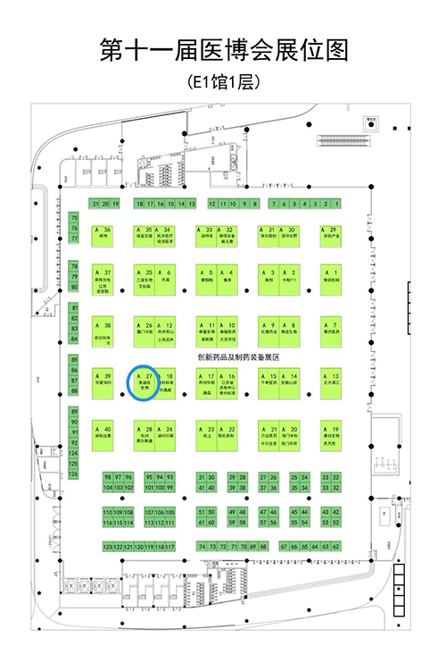 米乐YY易游在本次聚会中的展位在E1馆1层A27