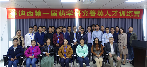 “菁英人才训练营，，，，，，，，开启管理赋能之旅”运动报道