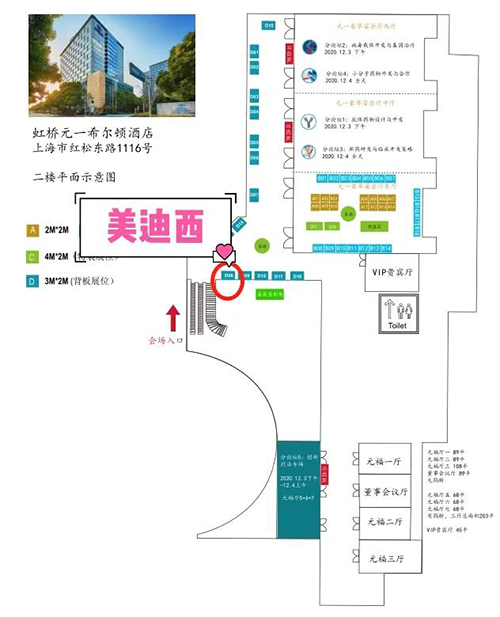 米乐YY易游在本次大会中设立的展位在D08
