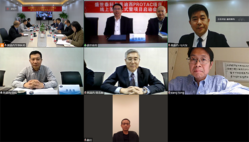 盛世泰科CEO余强博士、首席科研总裁王彤博士、首席产品总裁郝岩先生；；；；；；；米乐YY易游首创人&CEO陈春麟博士、化学部和生物部高级副总裁任峰博士、化学部副总裁马兴泉博士等视频连线加入聚会