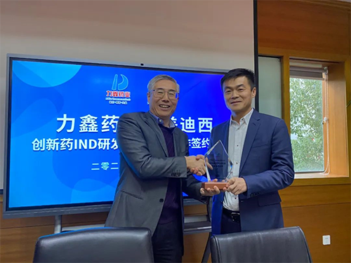 陈春麟博士代表米乐YY易游将战略相助同伴纪念牌赠予力鑫药业及高悦译董事长