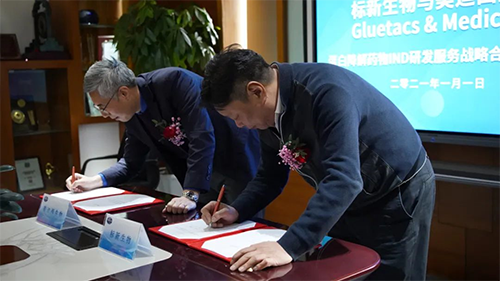 标新生物与米乐YY易游双方代表签署战略协议