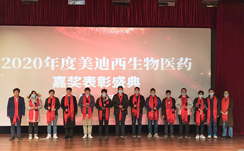 米乐YY易游2020年度优异员工奖