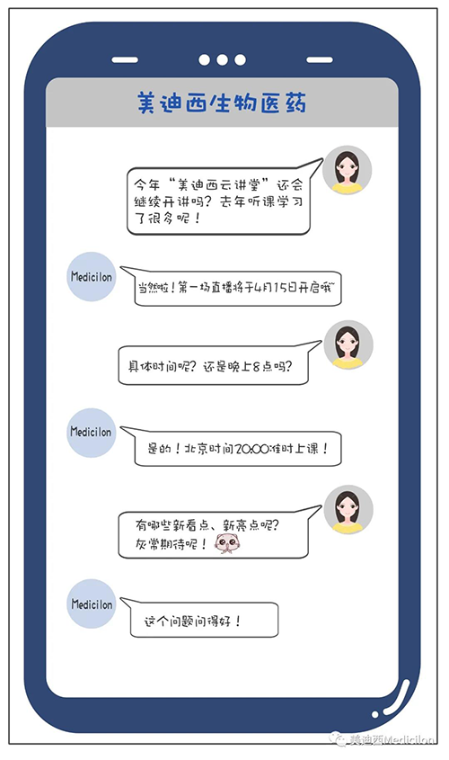 冬去春来，，，，，，，万物苏萌，，，，，，，【米乐YY易游云课堂】也如约上新啦。。。。。。。。