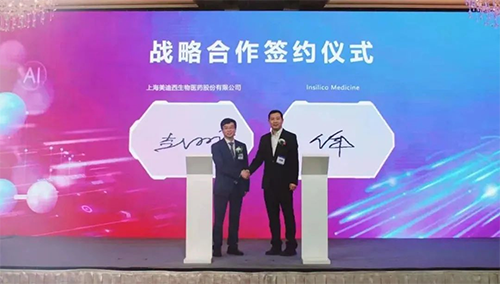 图9 米乐YY易游与英矽智能签约仪式