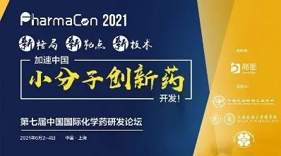 【6月聚会速递】米乐YY易游与您探索新药前沿