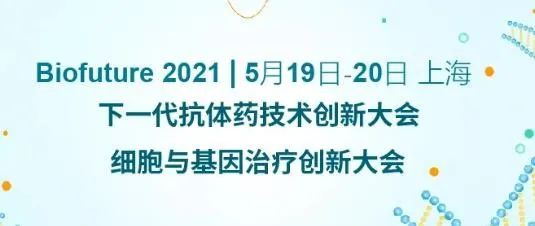 米乐YY易游ADC新药临床前研究和申报最新履历分享来了 