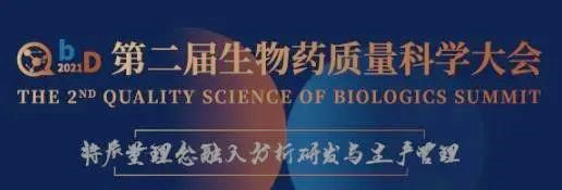 约会 | 来北京和米乐YY易游聊聊生物手艺药物剖析那点事 