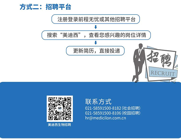 米乐YY易游与您相约2021中国药科大学上海校友年会