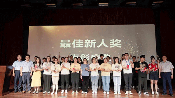 米乐YY易游最佳新人奖表扬盛典