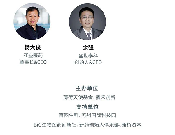 “AI赋能医疗，，，，，相助共筑未来”