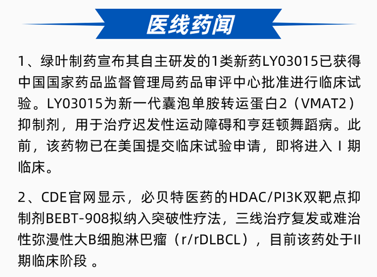 yy易游(中国)体育-米乐官方网站