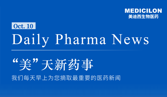 X842是一款钾离子竞争性酸阻滞剂（P-CAB），，，，，，为新结构、新机理的新型抗酸药物