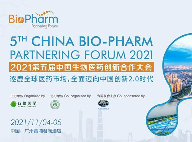 米乐YY易游专题钻研会| 百花齐放新手艺赋能新药发明