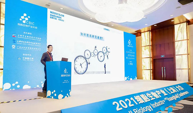 精彩回首 | 听米乐YY易游刘宝博士剖析怎样加速新药IND申报