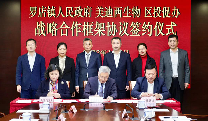 米乐YY易游落户宝山