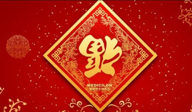 好“礼”知时节，，，，，，，，当春乃爆发