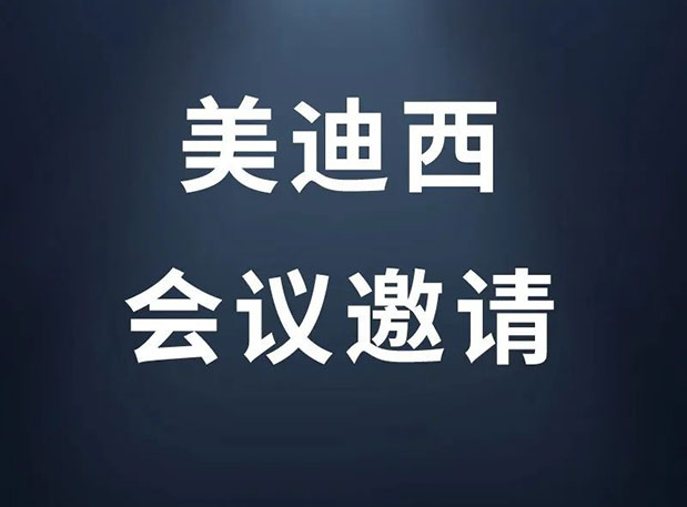 BioTrinity 2022——配合催化生命科学行业增添！