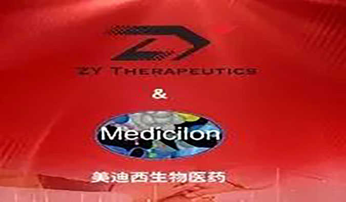 【美·记闻】赋能基因疗法，，，，，，，，米乐YY易游与ZY Therapeutics Inc.告竣战略相助