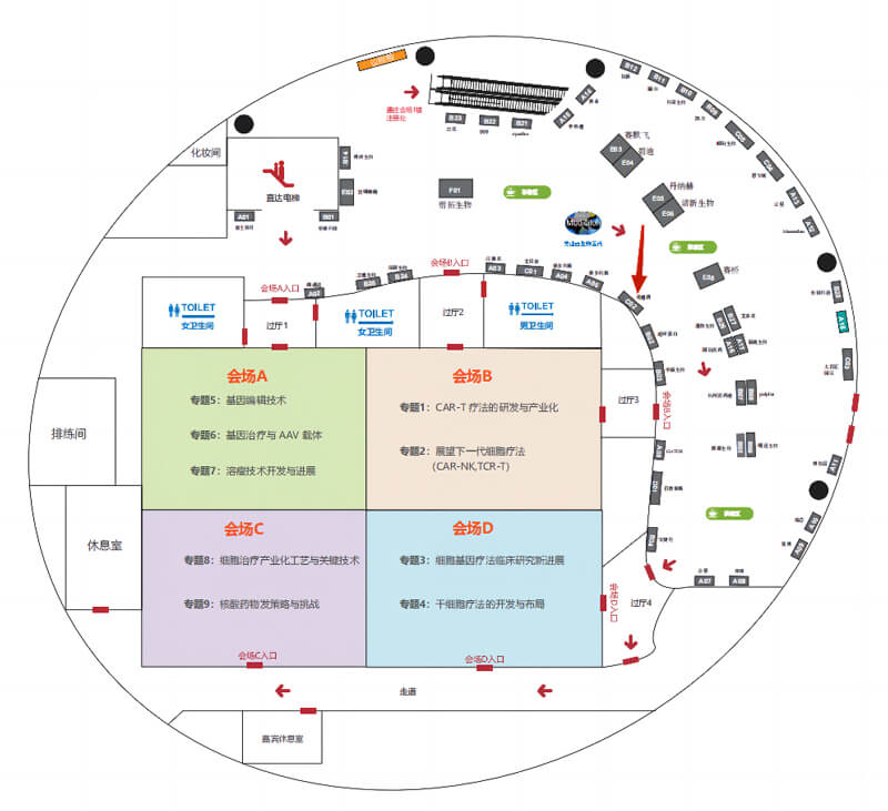 广州知识城会展中心，，，，，展位号C02.jpg