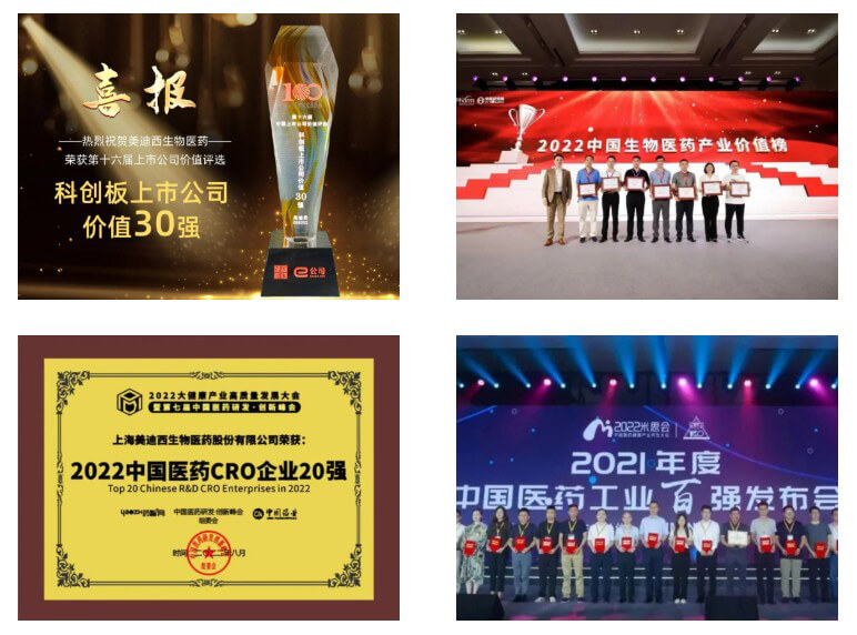 肩负时代使命，，，，，，，，护航新药梦想.jpg