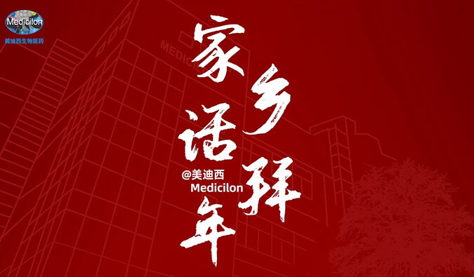 新春送祝福，，，，，，乡音知几多？？？？？？米乐YY易游给您贺年啦！