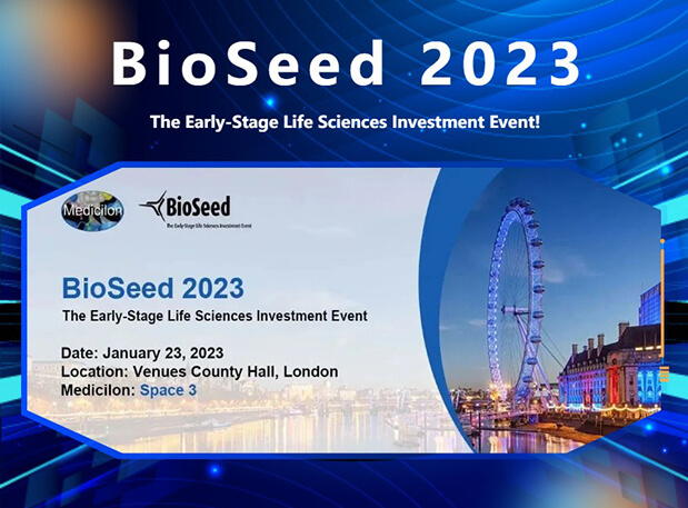 BioSeed 2023——米乐YY易游邀您相约生物医药投资盛会