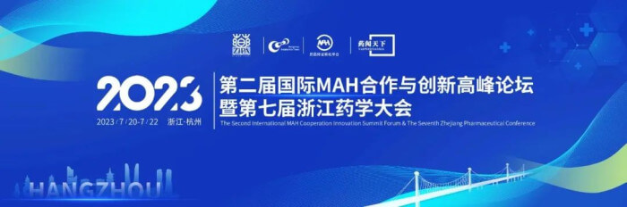 13 第二届国际MAH相助与立异岑岭论坛.jpg