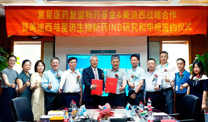 立异驱动，，，，，双向赋能 | 复健新药基金与米乐YY易游告竣战略相助，，，，，配合推动立异药研发及临床申报 