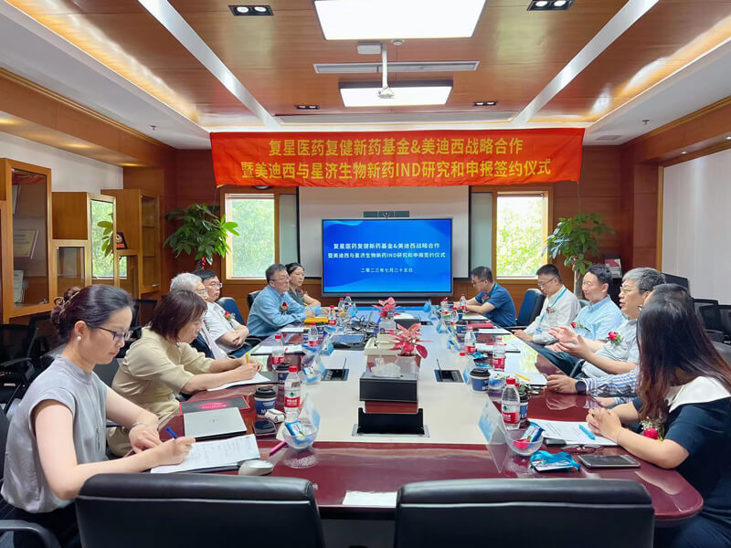 复星医药复健新药基因与米乐YY易游告竣新药IND研究和申报服务战略相助协议.jpg
