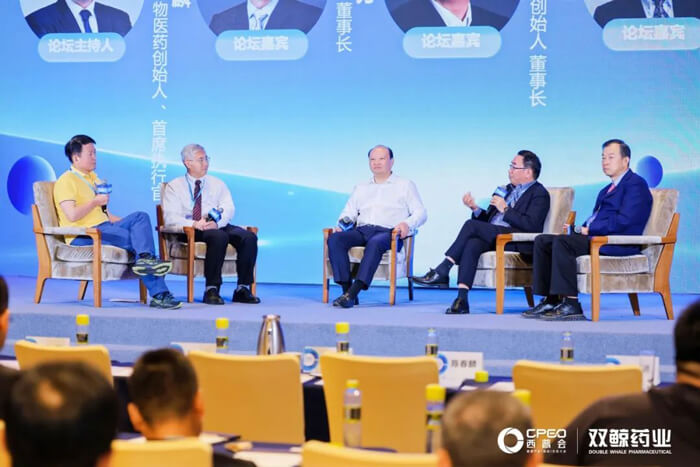 米乐YY易游加入西普会巅峰论道：新形势下构建医药立异生态.jpg